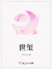 孟村吴世玺
