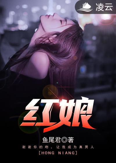 红娘最早出现在哪部文学作品