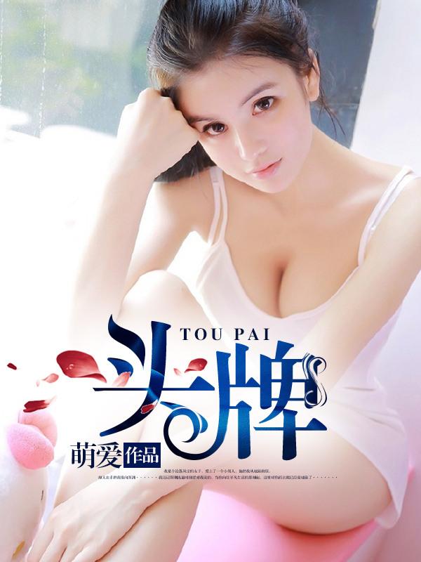 头牌绿苏酒价格