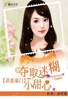 帝爵冥
