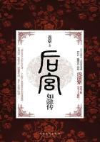 如懿传宫廷剧