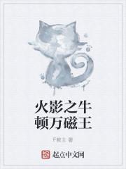 火影之万倍奖励