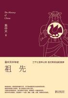 易中天中华史顺序