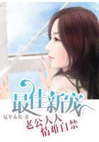 老公大人强势宠