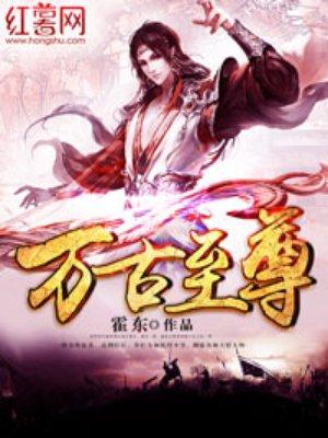 9龙魂都有谁