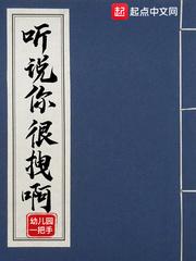 掌门低调点小供奉是谁