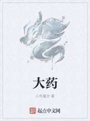 大药房名字大全好听吉祥
