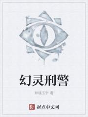 幻灵恐怖片