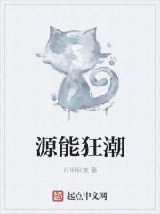超能力丛生