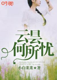 云何应住 云何降伏其心的答案