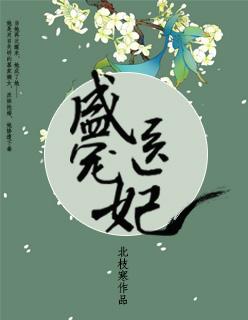 别撩火 圆圆