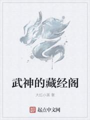 武藏境站