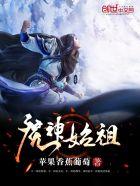 魔神始祖魔神图片