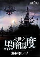 末世重生后大佬们排队宠着我