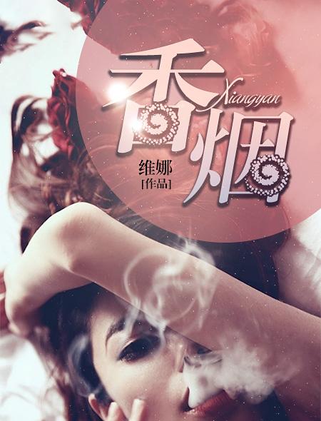 香烟价格表