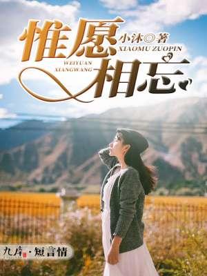 此生惟愿彼此相忘