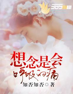 梁静茹会呼吸的痛歌词