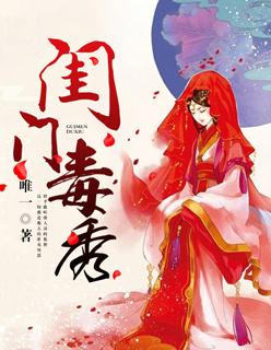 步步惊华盛宠鬼王妃全文免费阅读