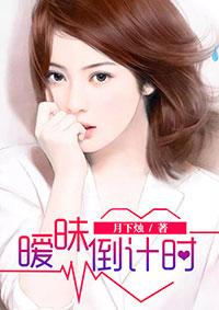 暧昧进行时