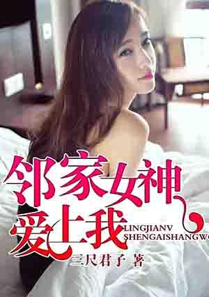 鹡鸰女神