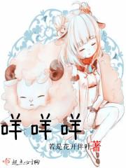 狮子爱上人类
