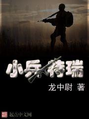 炎黄lt
