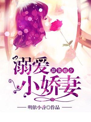 洋生姜吃了对人有什么好处