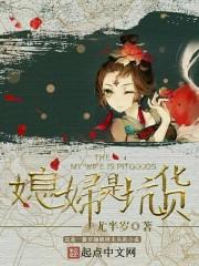 锦绣未央主演名单