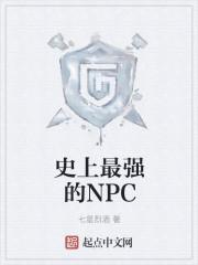 史上最强的黑客是谁