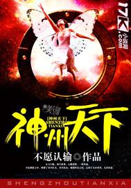 神州天下一体化电脑怎么查mac地址