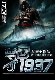 梦回1998假如我是富二代短剧