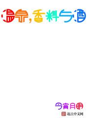 工业克苏鲁从海岛领主