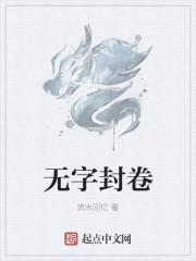 无字书的封皮的图画