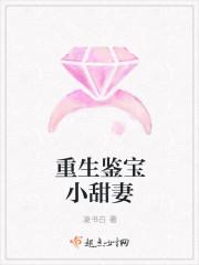 重生九零有异瞳