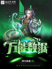 万能数据恢复大师恢复的数据打不开