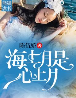 眼前人是心上人下一句