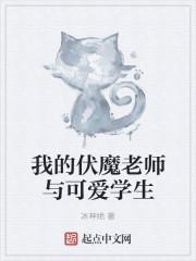 薄荷之夏青禾什么时候露脸