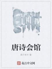 唐诗宋词音乐会