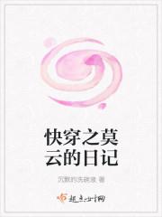 快穿之莫莫莫墨