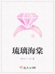 琉璃海棠红是什么颜色