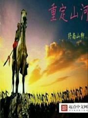 三国后官