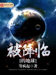 万界之临