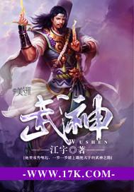 武神赵子龙演员表