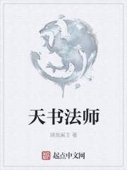 天字图片大全