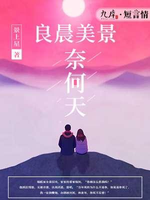赏心乐事谁家院用了什么典故