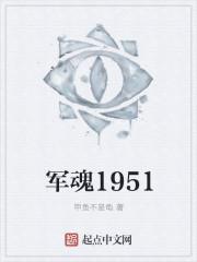军魂录音
