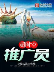 超时空怎么打的