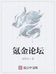 氪金网友