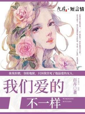 我们不一样不一样的歌词