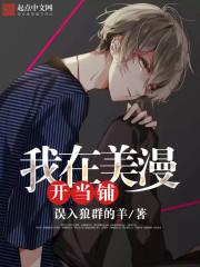 从杀手开始的美漫